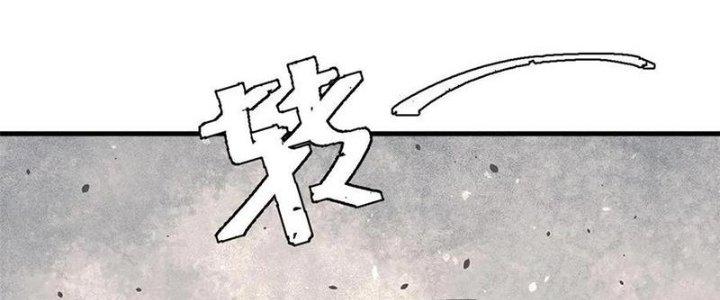 Người Chơi Hung Mãnh Chapter 54 - Trang 2