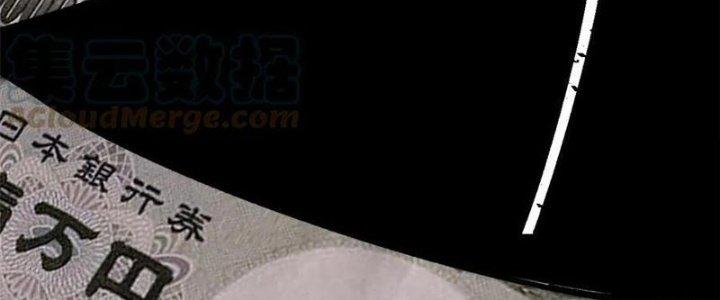 Người Chơi Hung Mãnh Chapter 54 - Trang 2