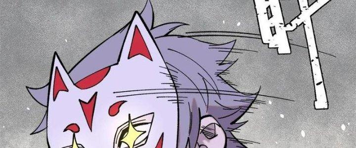 Người Chơi Hung Mãnh Chapter 54 - Trang 2