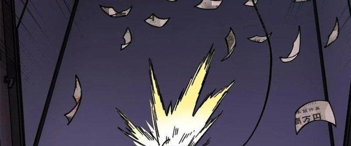 Người Chơi Hung Mãnh Chapter 54 - Trang 2