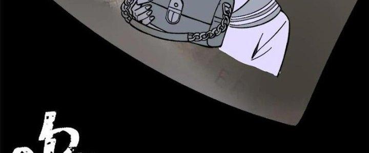 Người Chơi Hung Mãnh Chapter 54 - Trang 2