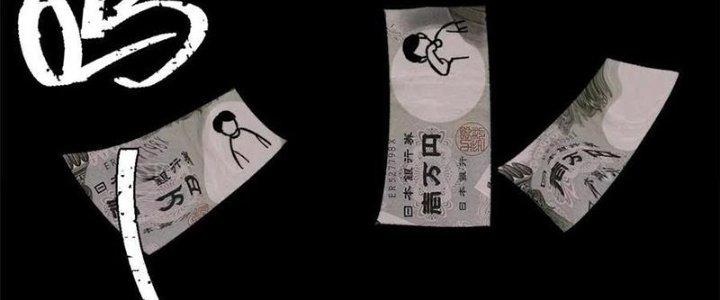 Người Chơi Hung Mãnh Chapter 54 - Trang 2