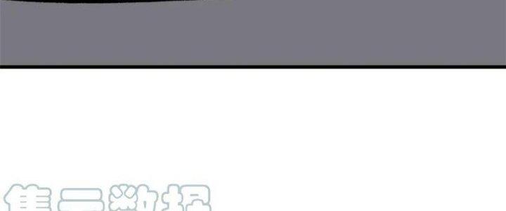 Người Chơi Hung Mãnh Chapter 54 - Trang 2