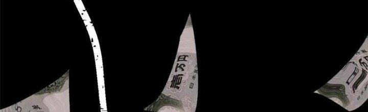 Người Chơi Hung Mãnh Chapter 54 - Trang 2