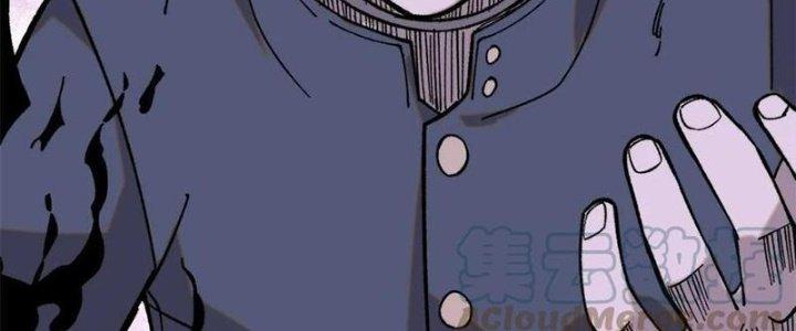 Người Chơi Hung Mãnh Chapter 54 - Trang 2