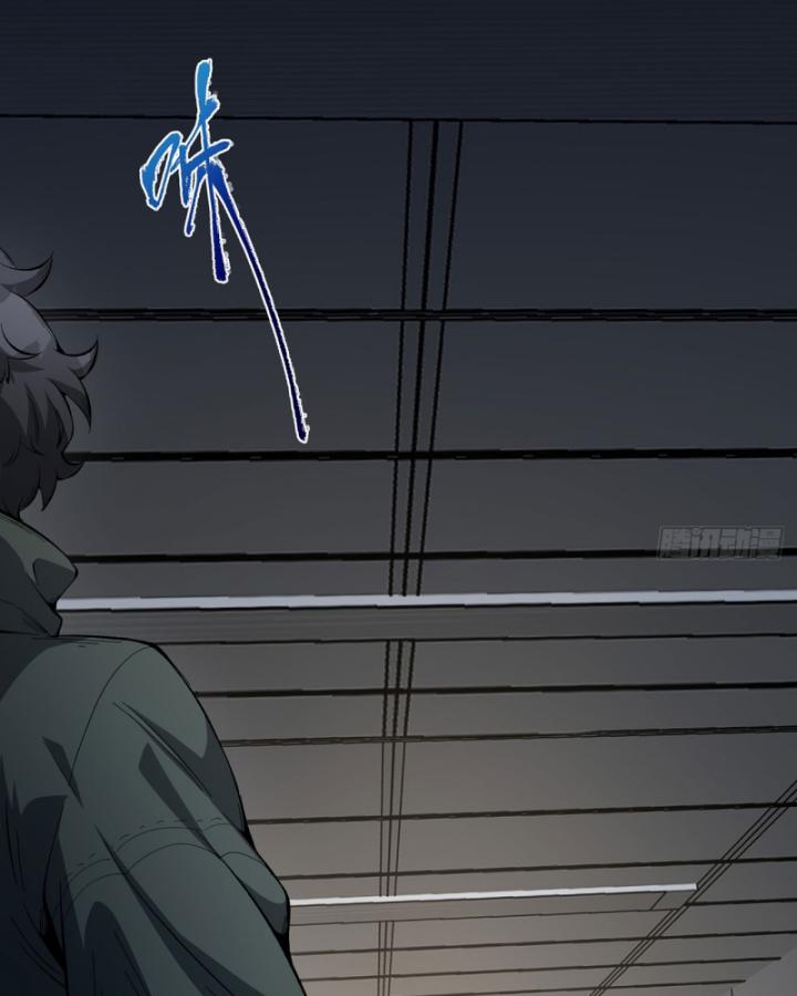 Ngài Hoàn Toàn Không Tiết Lộ Sao? Chapter 24 - Trang 2