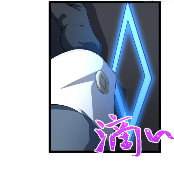 Ngài Hoàn Toàn Không Tiết Lộ Sao? Chapter 24 - Trang 2
