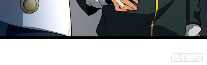 Ngài Hoàn Toàn Không Tiết Lộ Sao? Chapter 24 - Trang 2