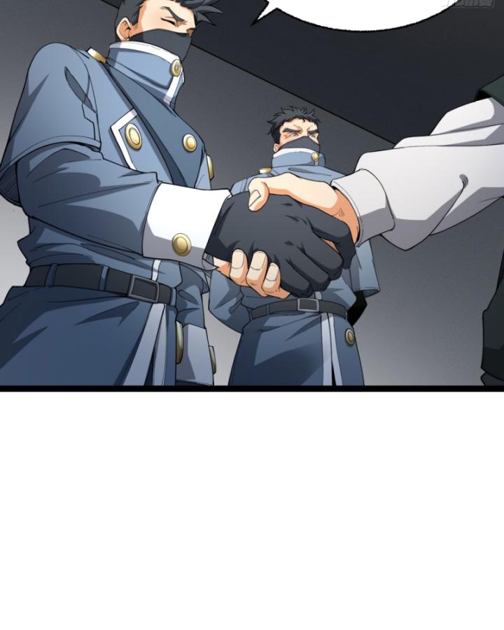 Ngài Hoàn Toàn Không Tiết Lộ Sao? Chapter 24 - Trang 2