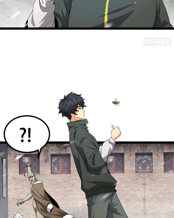 Ngài Hoàn Toàn Không Tiết Lộ Sao? Chapter 24 - Trang 2
