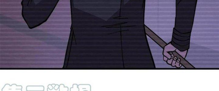 Người Chơi Hung Mãnh Chapter 55 - Trang 2