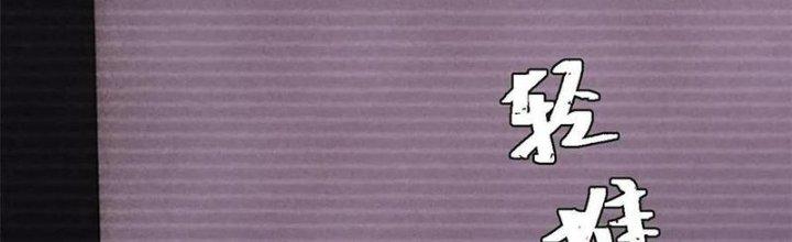 Người Chơi Hung Mãnh Chapter 55 - Trang 2