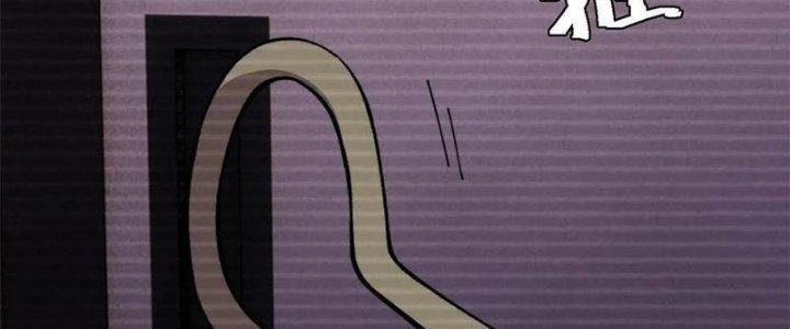 Người Chơi Hung Mãnh Chapter 55 - Trang 2