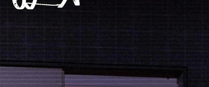 Người Chơi Hung Mãnh Chapter 55 - Trang 2