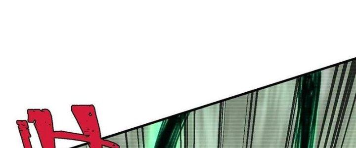 Người Chơi Hung Mãnh Chapter 55 - Trang 2