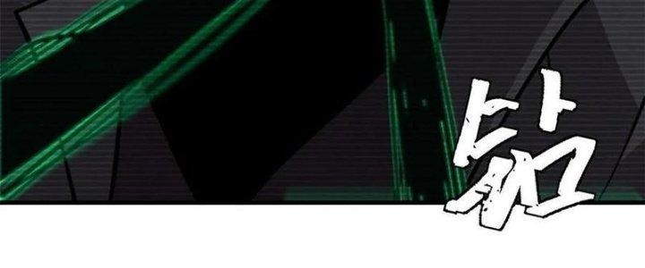 Người Chơi Hung Mãnh Chapter 55 - Trang 2