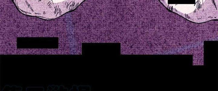 Người Chơi Hung Mãnh Chapter 55 - Trang 2