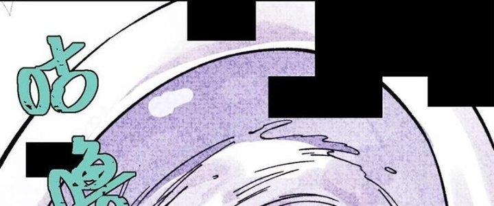 Người Chơi Hung Mãnh Chapter 55 - Trang 2