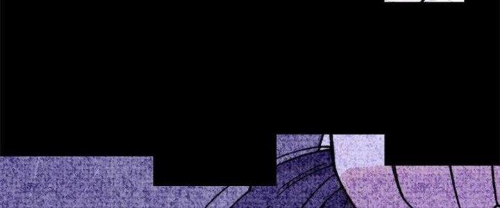 Người Chơi Hung Mãnh Chapter 55 - Trang 2