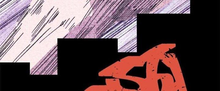 Người Chơi Hung Mãnh Chapter 55 - Trang 2