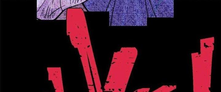 Người Chơi Hung Mãnh Chapter 55 - Trang 2