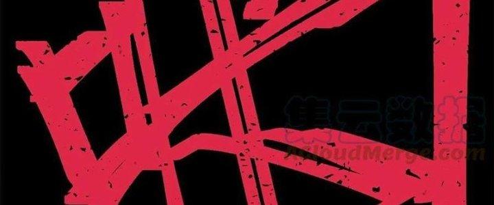 Người Chơi Hung Mãnh Chapter 55 - Trang 2