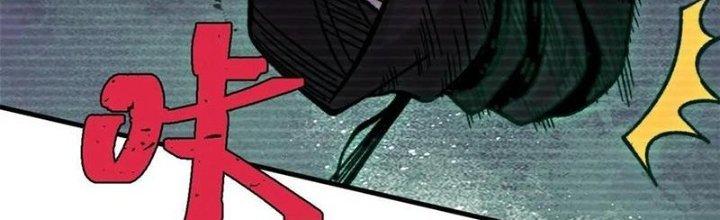 Người Chơi Hung Mãnh Chapter 55 - Trang 2