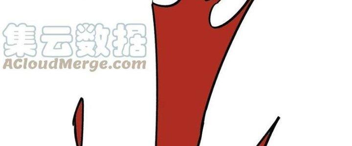 Người Chơi Hung Mãnh Chapter 55 - Trang 2