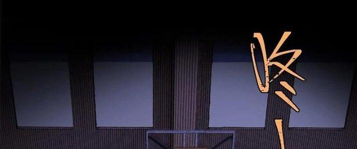 Người Chơi Hung Mãnh Chapter 55 - Trang 2