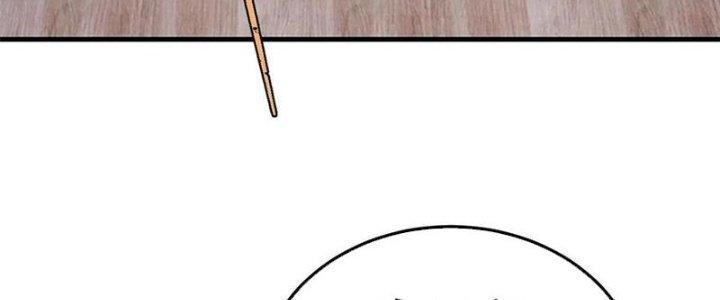 Người Chơi Hung Mãnh Chapter 55 - Trang 2