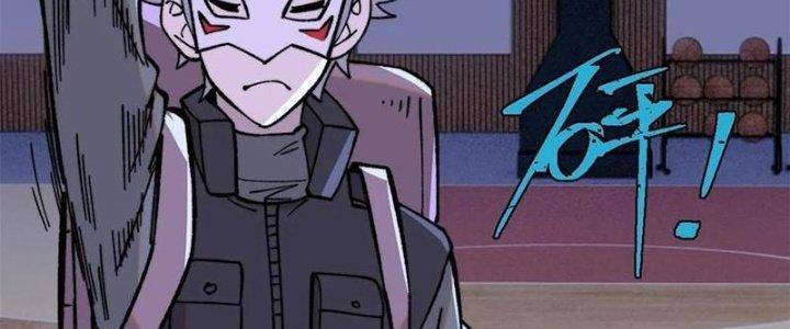 Người Chơi Hung Mãnh Chapter 55 - Trang 2