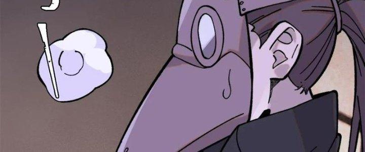 Người Chơi Hung Mãnh Chapter 55 - Trang 2