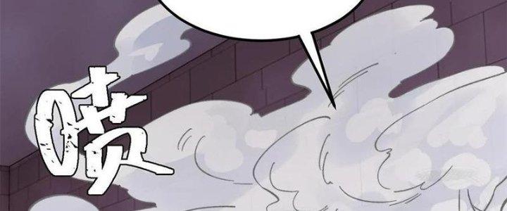 Người Chơi Hung Mãnh Chapter 56 - Trang 2