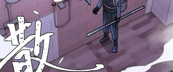 Người Chơi Hung Mãnh Chapter 56 - Trang 2