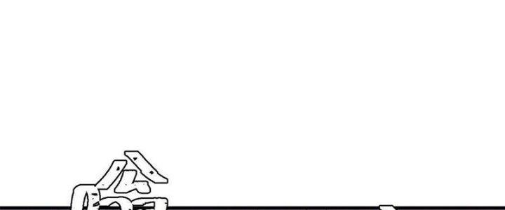 Người Chơi Hung Mãnh Chapter 56 - Trang 2