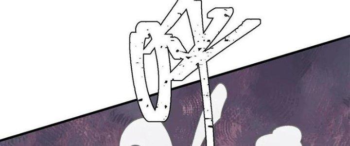 Người Chơi Hung Mãnh Chapter 56 - Trang 2