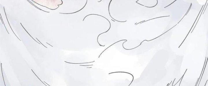 Người Chơi Hung Mãnh Chapter 56 - Trang 2