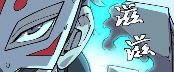 Người Chơi Hung Mãnh Chapter 56 - Trang 2