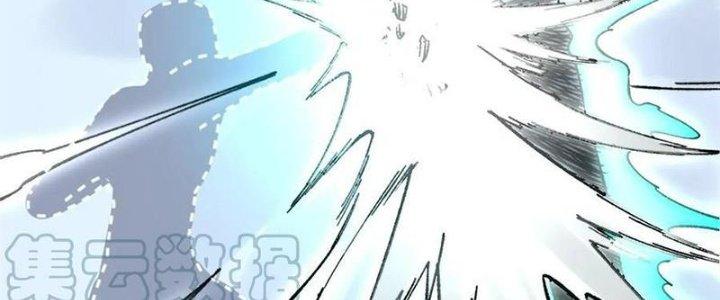 Người Chơi Hung Mãnh Chapter 56 - Trang 2