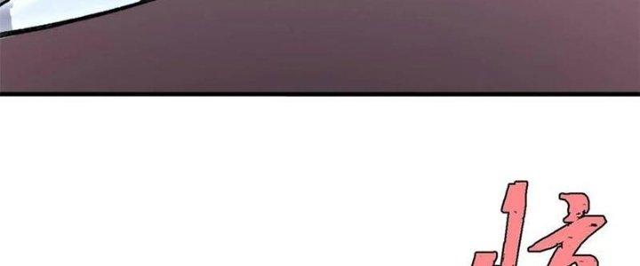 Người Chơi Hung Mãnh Chapter 56 - Trang 2