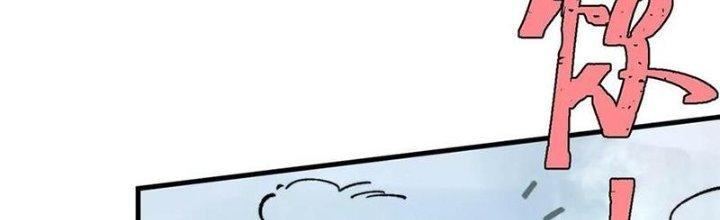 Người Chơi Hung Mãnh Chapter 56 - Trang 2