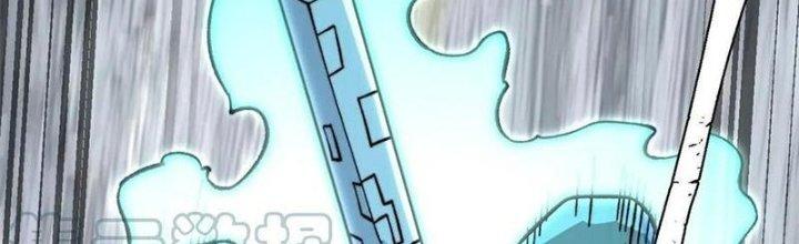 Người Chơi Hung Mãnh Chapter 56 - Trang 2