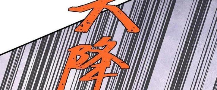 Người Chơi Hung Mãnh Chapter 56 - Trang 2