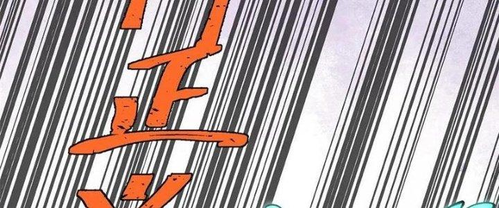 Người Chơi Hung Mãnh Chapter 56 - Trang 2