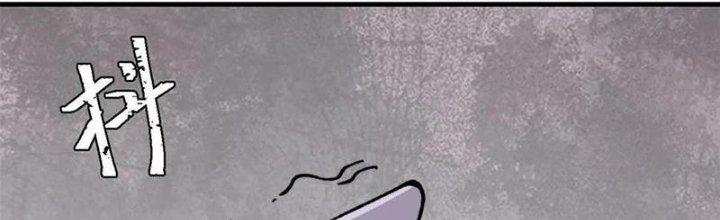 Người Chơi Hung Mãnh Chapter 56 - Trang 2