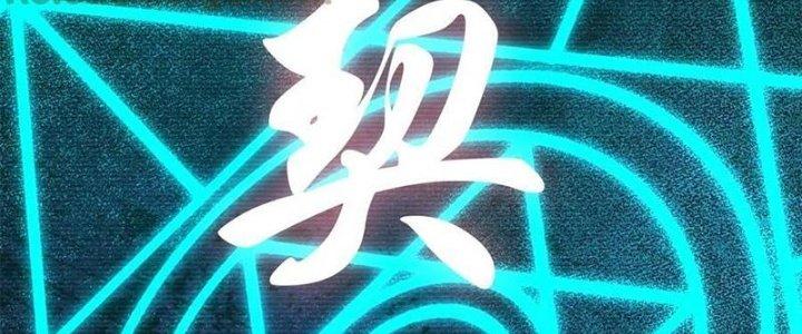 Người Chơi Hung Mãnh Chapter 56 - Trang 2