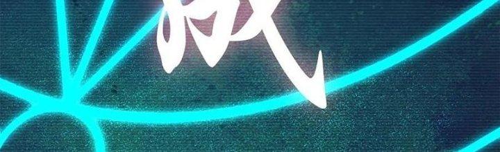 Người Chơi Hung Mãnh Chapter 56 - Trang 2