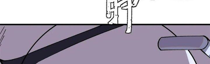 Người Chơi Hung Mãnh Chapter 57 - Trang 2