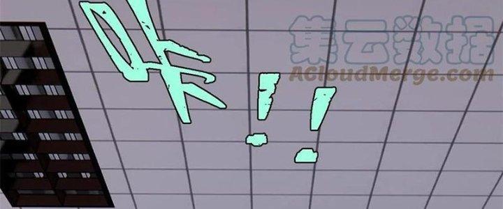 Người Chơi Hung Mãnh Chapter 57 - Trang 2