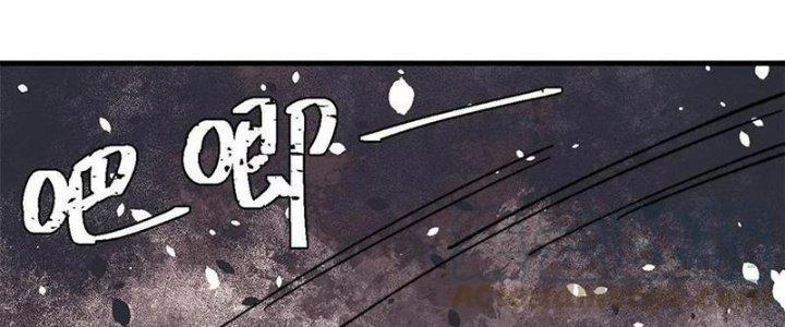 Người Chơi Hung Mãnh Chapter 57 - Trang 2